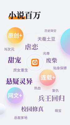 引流赚钱app推广app_V9.90.55